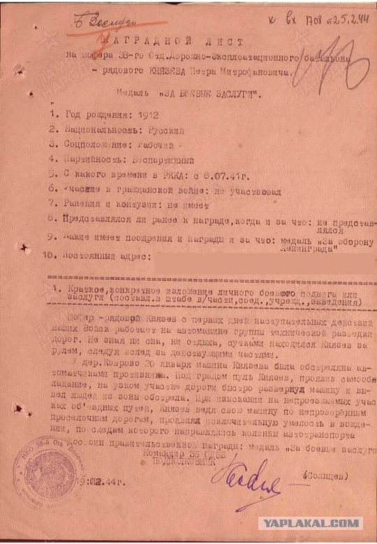 А давайте свой Бессмертный Полк сделаем? Я начинаю. Все таки канун Дня Победы