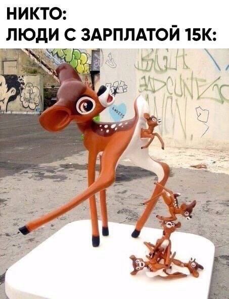 Лишь бы нарожать
