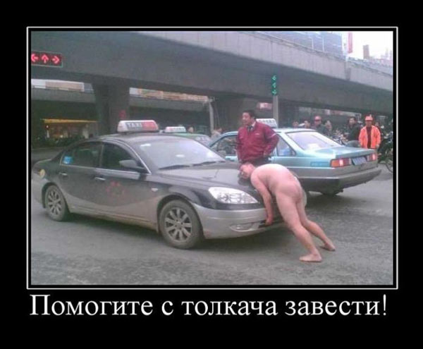 Новая неделя - новые баяны