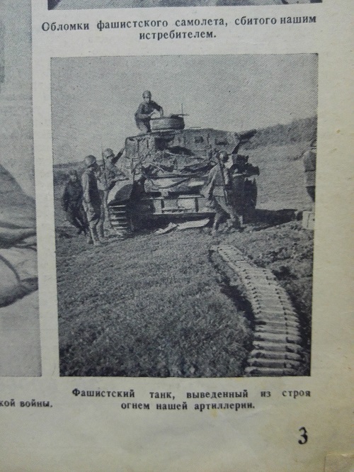 Великая Отечественная война на редких и не очень фото