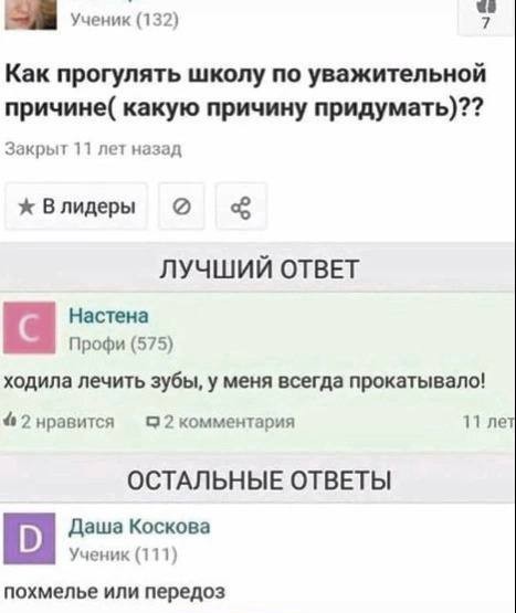 Всего понемногу. От 05.08.24