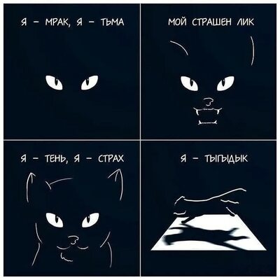 Первый кусь!
