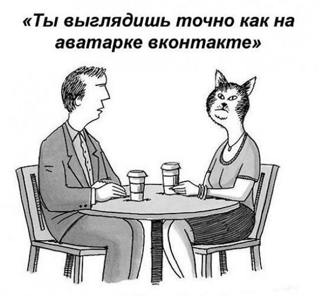 Казалось бы молодость
