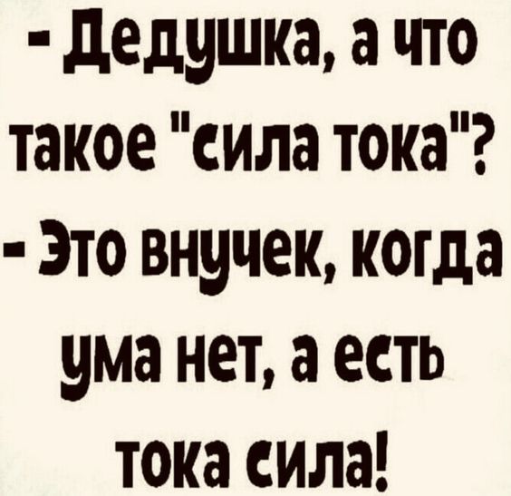 Прикольные и просто красивые картинки 01.11.2024