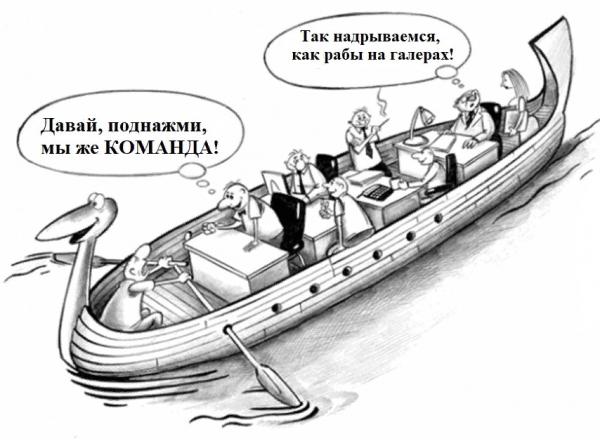 Единство
