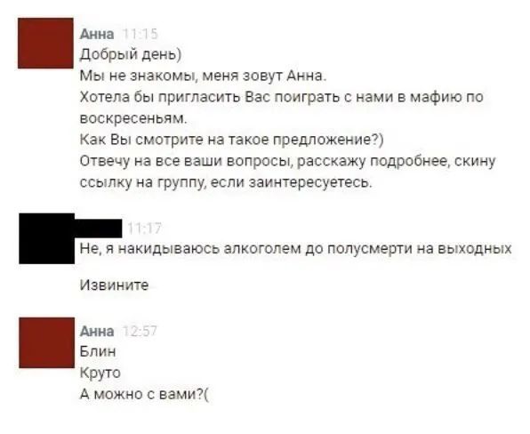 Завалялось тут случайно немного забавных картинок