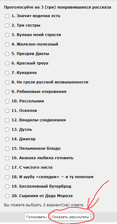 Любимое блюдо на Старый Новый год – 2025. Читаем ленту!