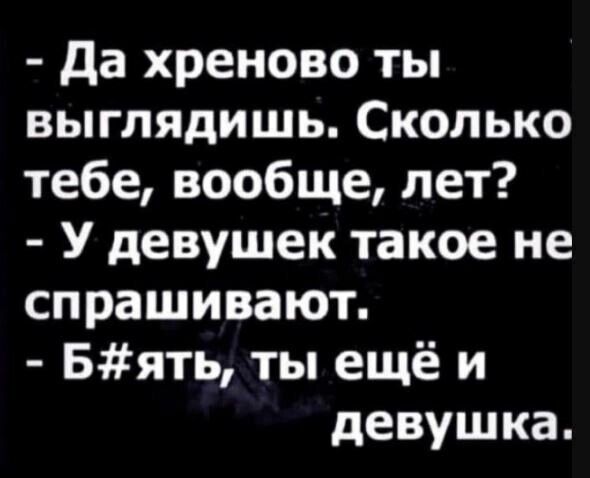 Но... надо!