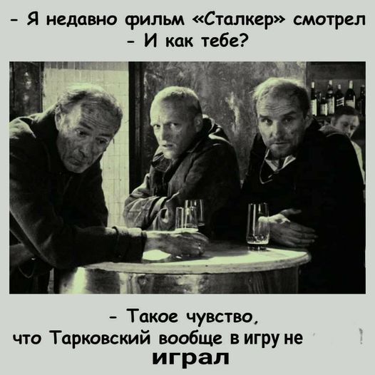 Отборные баяны 10-летней выдержки - CINEMA Edition