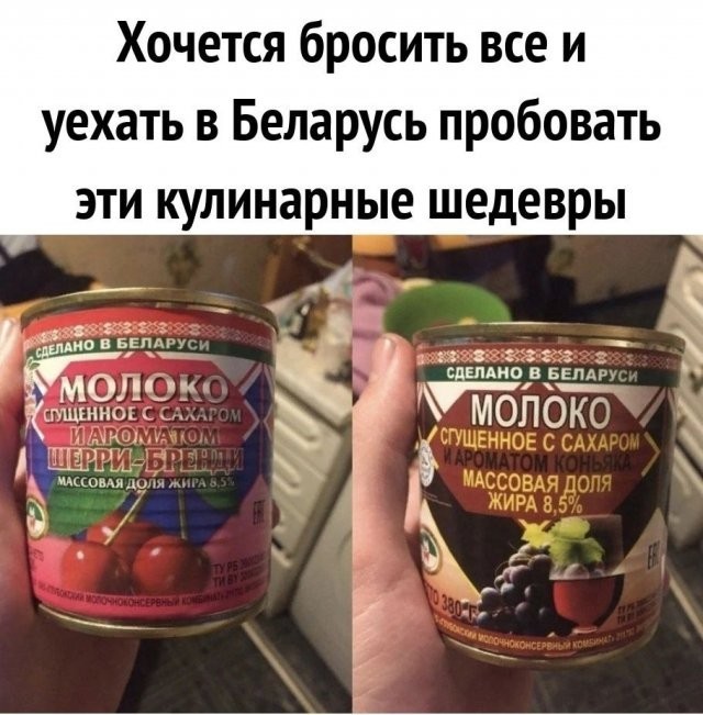 Белорусские таможенники разыграли британского блогера и подарили ему сгущёнку