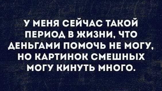 Картинки своеобразного юмора.
