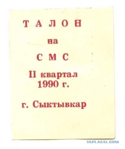 Интересные фотографии 1990 -х 27.04.25