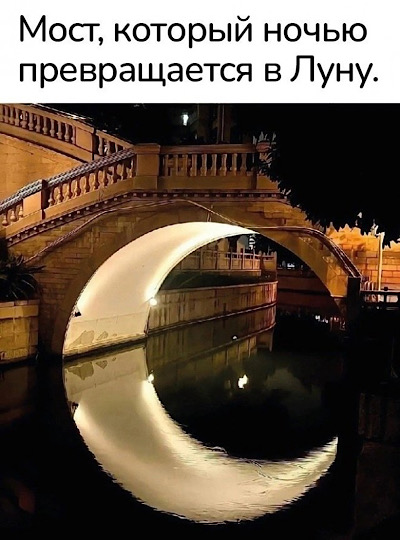 Так себе картинки 11.05.25