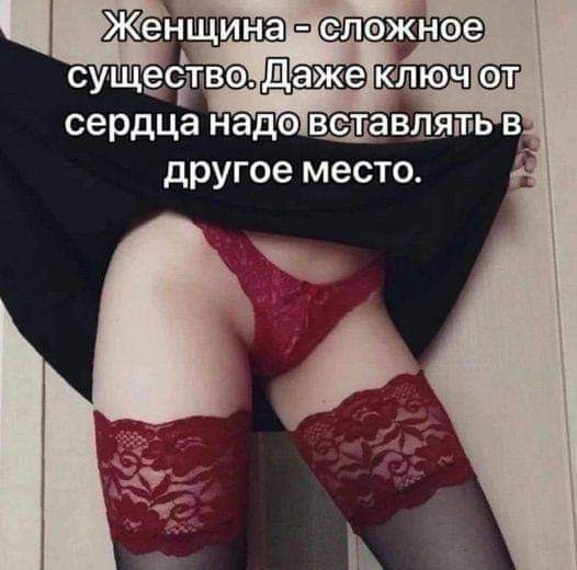 Забавные и не очень скромные картинки - 7