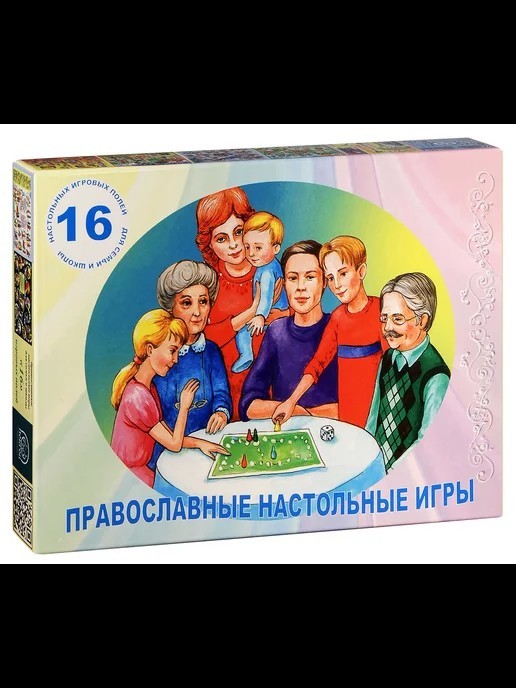 Детские игрушки как инструмент религиозного программирования
