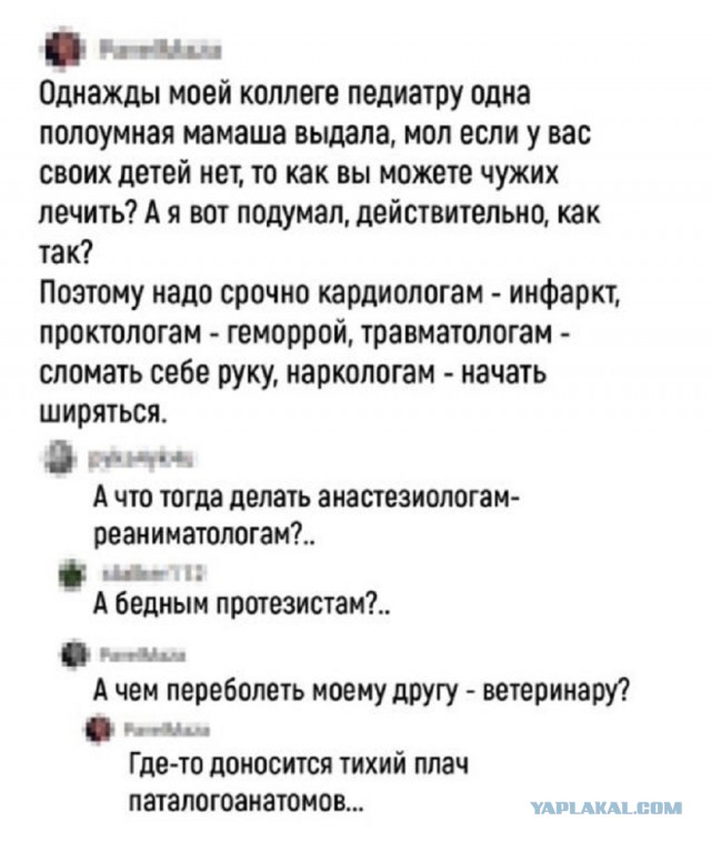Демографическая депрессия