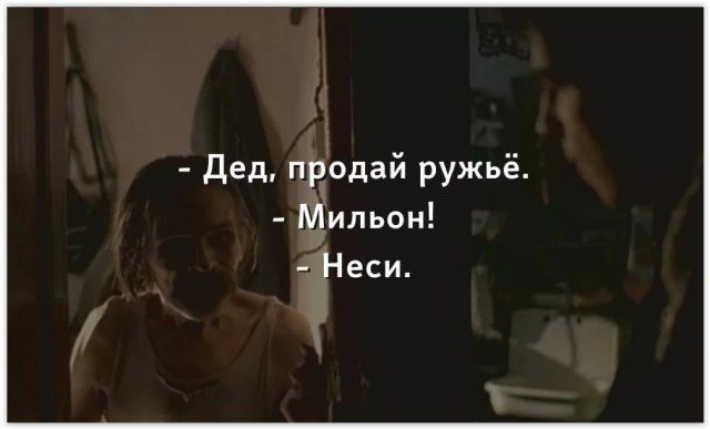 Ныть или не ныть? Вот в чем вопрос