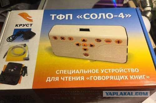 Технология для "особенных детей" (матом название писать не стал)