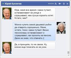 Юрий Дмитриевич Куклачёв объявил, что покидает сцену