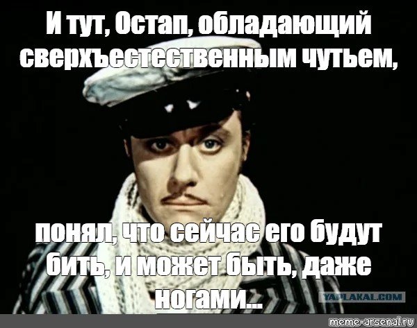 От такой не убежишь!