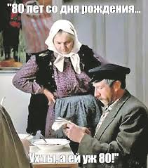Евгению Стеблову - 80 лет!