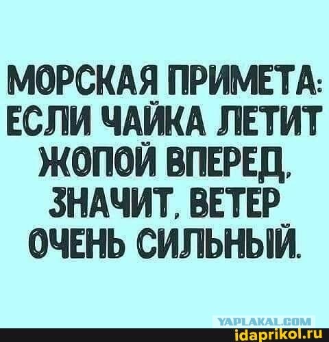 Аэродинамические испытания