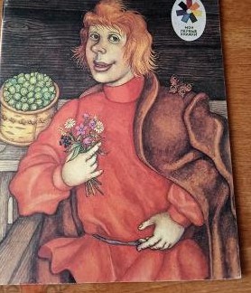 Почему у большинства мужиков их жены пердухи-развалюхи