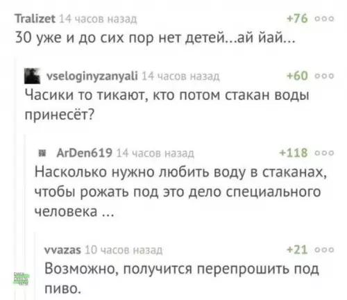 Картиночки, баянчики 25 февраля