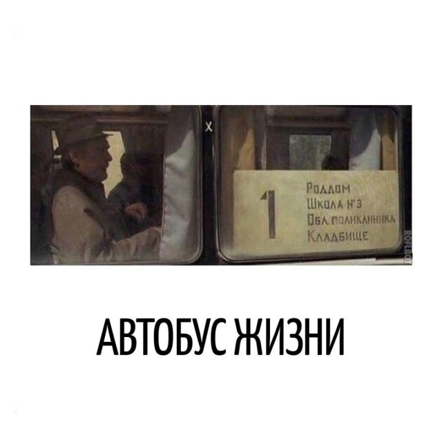 Игра слов в картинках 26.02.26