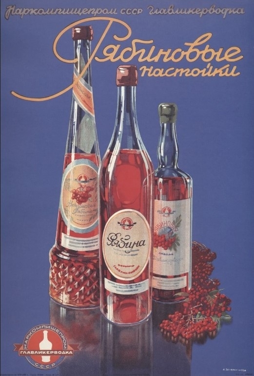 Фотографии из прошлого нашей страны – 136