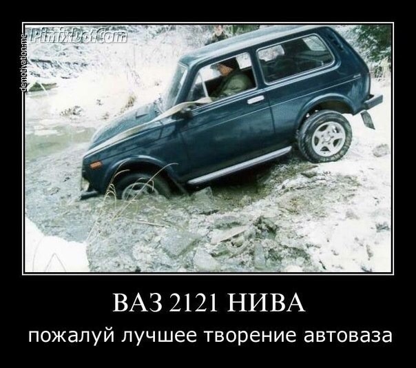 В Новосибирске выставили на продажу Ладу Ниву 1977 г.в. за 2,7 миллиона рублей
