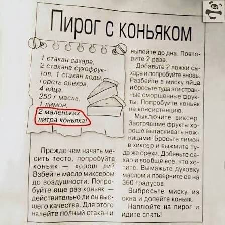 Картинки для деградации 179 (разной степени свежести)