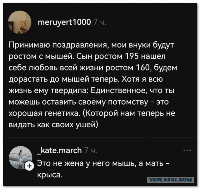 Повезло с мамкой⁠