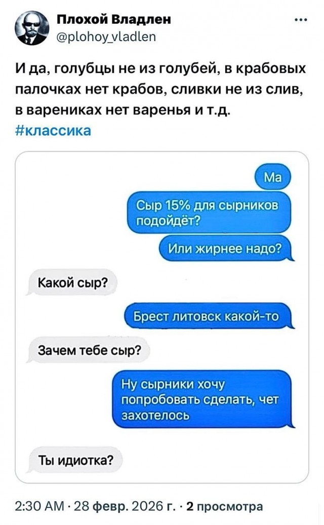 Картинки для деградации 185 (разной степени свежести)