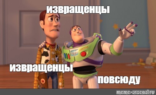 Рукоблудие по-тульски