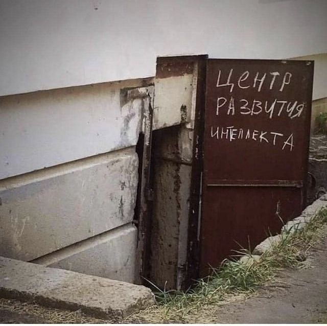 Преисполнился