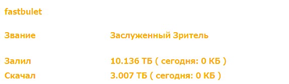 Пиратам