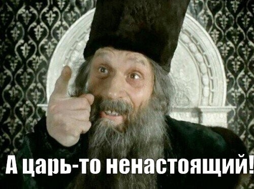Как на самом деле прервалась династия Рюриковичей?