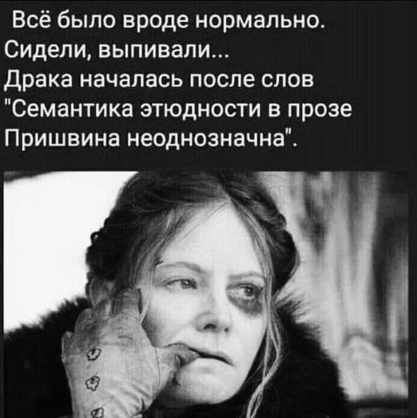 Подростки напали на пьяных мужчин во дворе