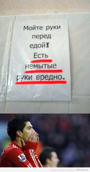 Спорт с улыбкой, интересности в сети