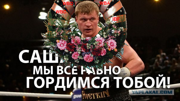 Бей Саня!Бей!Бей!БЕЙ!