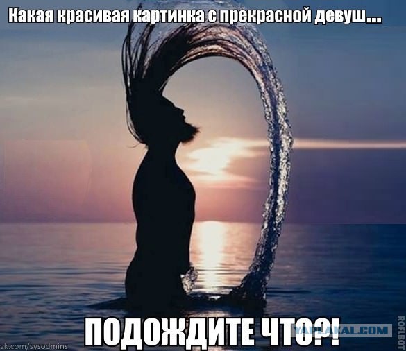 Вызов принят