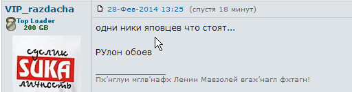 Соц сеть Таджикистана