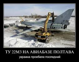 Донецк за Россию!