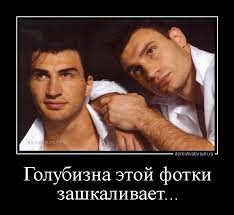Крым. Обращение Кличко.