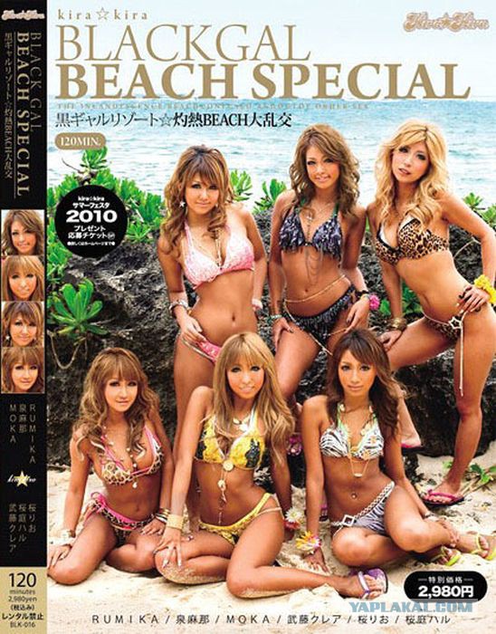 Обложки японских фильмов