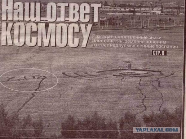 В каком городе живешь )