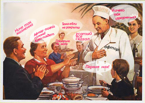 Уголок агитатора и пропагандиста