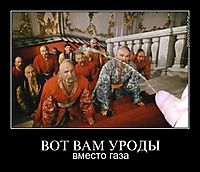 Губарев: Остался час до начала тотального