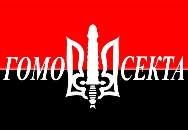 Фашист Аваков, ПРОСИ ПРОЩЕНИЯ за колорадов